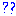 ？
