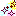 キラキラ