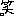 ・