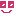 ニヤっ
