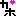 カホ