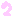 ！！