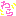 わら