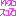 ドドスコスコスコ