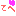 てへ♡