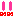 ！！１