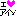 あいつ