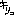 キリっ