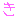 き