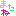 またね