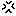 きれ