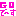 GO