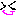 にっ