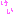 けい