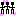 みんな２