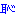 恥