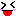 べーv