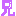 兄
