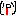 血