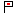 旗
