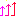 ↑