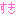 [みんな:07]