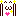 にこ