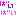 ばいばい