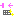 きら～ん☆