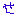 せ