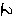 ん