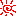 太陽