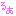 るあ