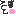 うふ