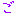ご