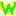 ｗ