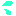 汗