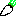 だいこん