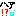 はあ!?