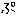 ぷ