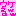 [みんな:10]