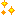 きらきら