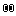 め