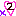 ｘ②