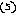 (5)