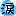 [みんな:04]