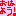 挨拶１