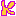Ｋ