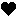 黒