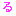 る